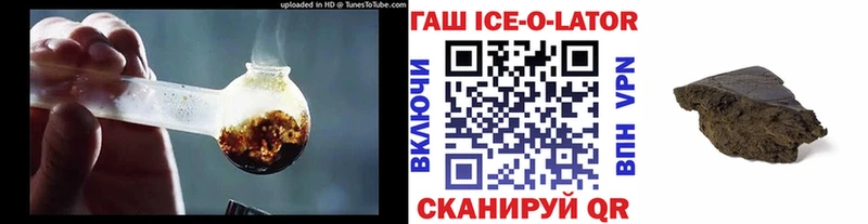 Гашиш гашик  где можно купить   Новосиль 