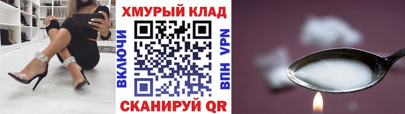 дарк нет Telegram  Новосиль  Героин VHQ 