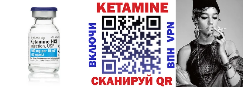 Кетамин ketamine  Новосиль 