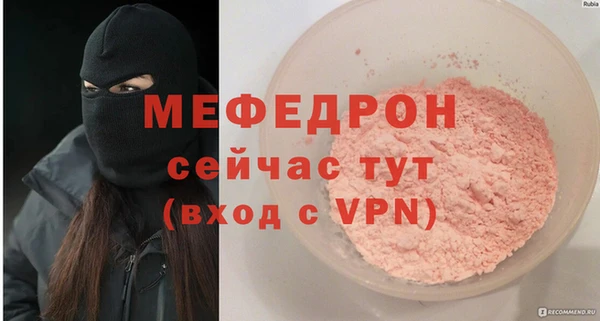 меф VHQ Абаза
