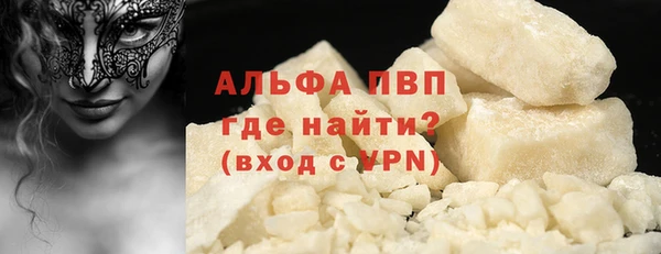 кокаин перу Арсеньев