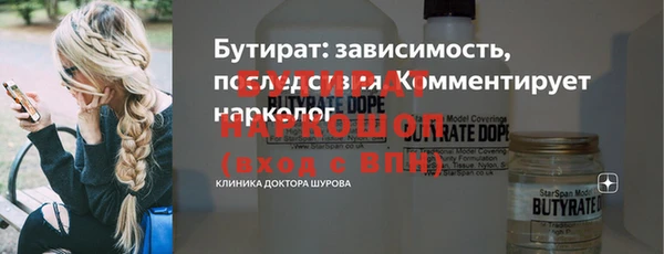 бошки Алексеевка