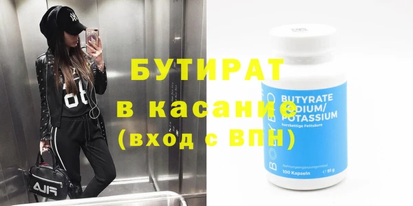 бошки Алексеевка