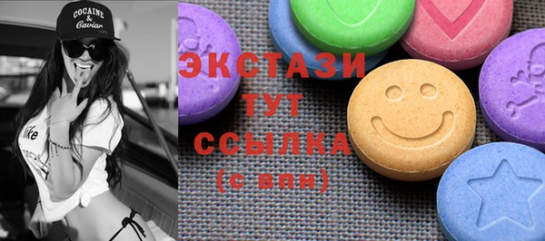 бутик Алексин