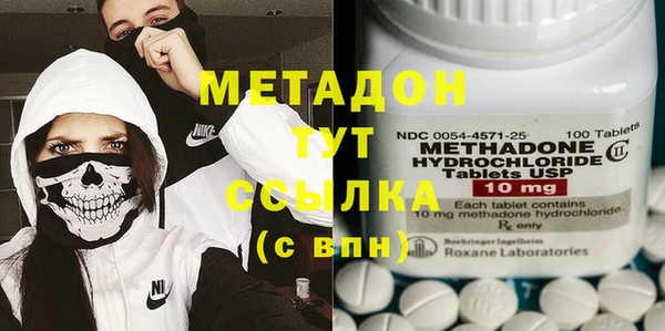 крисы Протвино
