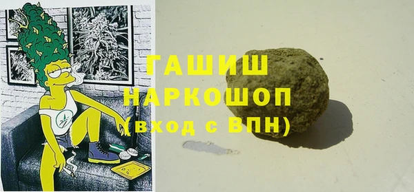 амф Армянск
