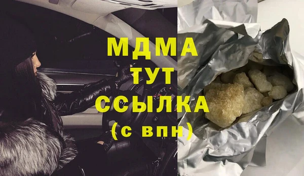 бутик Алексин