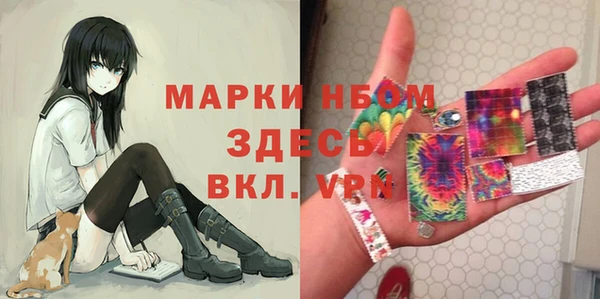 бутик Алексин