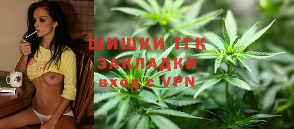 бутик Алексин