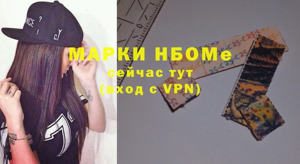 бутик Алексин