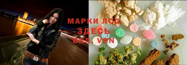 герыч Пролетарск