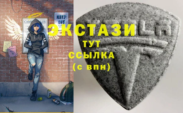 бутик Алексин