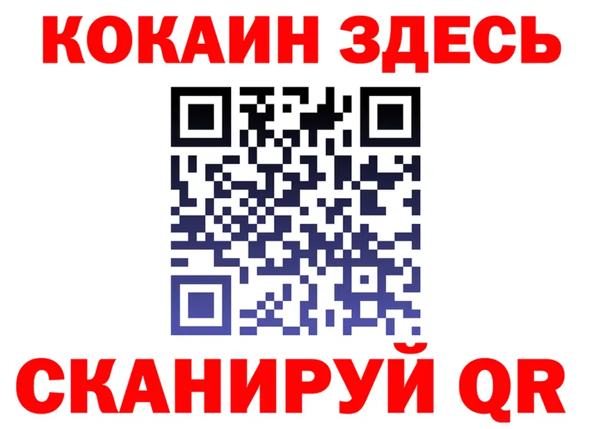 Наркота  клад Новосиль