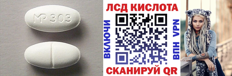 как найти   Новосиль  Лсд 25 экстази кислота 