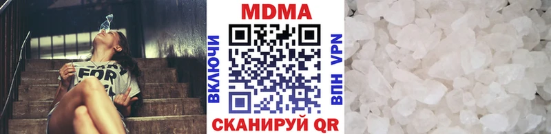 МДМА Molly  Новосиль 