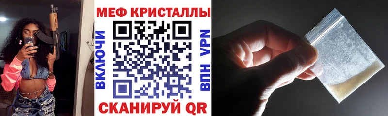 МЕФ мука  ОМГ ОМГ онион  Новосиль 