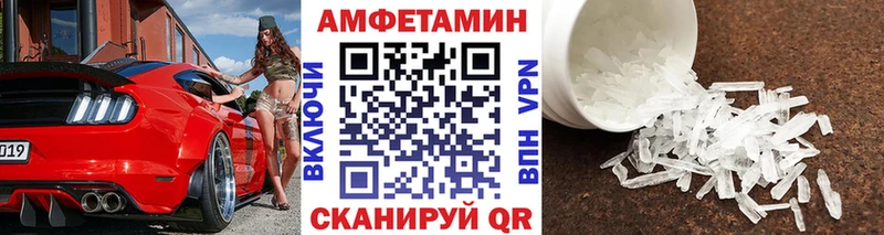 Метамфетамин Декстрометамфетамин 99.9%  дарнет шоп  Новосиль 